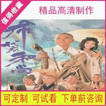 99 Cloth Bag Monk TV Drama Port Drama High-definition Picture Quality Material Mandarin Virtual Second Hair]