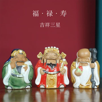 福禄寿陶瓷-福禄寿陶瓷促销价格、福禄寿陶瓷品牌- 淘宝