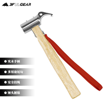 Sanfeng out camp Hammer multi-function woodworking hammer round head Horn Hammer household hammer hammer hammer hammer nail wooden handle
