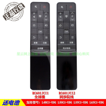 Suitable for TCL Smart L48C1-UDG L50C1-UDG L55C1-UDG L65C1-UDG TV Remote Control
