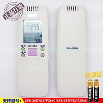 Suitable for Hisense original KFR-26GW 27FZBpC KFR-35GW 27FZBpC air conditioning remote control