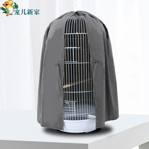 Darling new home round bird cage cover Tiger skin starling cage cover shading warm waterproof and windproof bird cage cloth