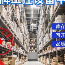 Hirschmann RS20-1700VVM2TDAEHH switch A9B10007824 bargaining re-shoot