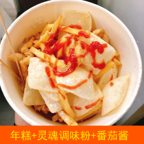 Net red chicken fillet rice cake fries authentic Ningbo Xinchang Shengzhou rice cake slices vacuum fried fried rice cake 5 pounds