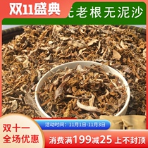 2021 New handmade bamboo shoots dried vegetables pure bamboo shoots dried bamboo shoots sharp farm homemade Shaoxing Shengzhou bamboo shoots dried plum vegetables