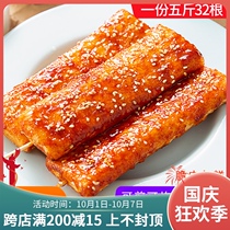 Send sauce commercial crispy rice cake Net red crispy fruit crispy naked can be fried rice cake 5kg about 32 pieces