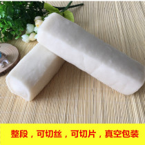 (Entire rice cake) authentic Ningbo Xinchang Shengzhou rice cakes may slices shredded nian gao tiao fire nian gao pian 5 catties