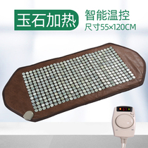 Jade cushion heating cushion physiotherapy mattress single health care magnetic therapy Xiuyu electric heating far infrared sofa cushion