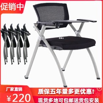 Training chair with writing board Folding training table and chair One-piece table and stool Conference room chair Student conference chair with table board