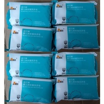 Kibes baby nano silver laundry soap single block 200g * 8 Block 60 yuan