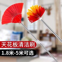 Spider Web brush telescopic pole ceiling cleaning spider web cleaning artifact wall corner brush dust removal household cleaning duster