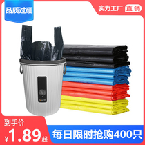 Garbage bag portable thickening of super-thick large capacity Large capacity garbage bag Domestic Kitchen Office Thickened increase