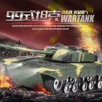 Four-way large rechargeable remote control tank military model childrens toy off-road vehicle boy gift chicken eating war car