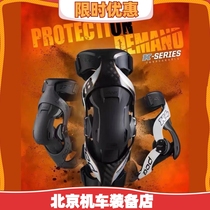 pod carbon fiber K4K8 knee protective gear mechanical leg anti - fall leg pull protection off - road equipment
