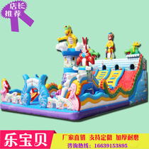 Inflatable Castle outdoor large inflatable slide climbing children inflatable trampoline jumping naughty Castle amusement equipment