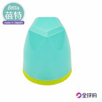 Japan original imported Betta Beetto diamond series bottle cover bottle lid bottle ring combined accessories suit