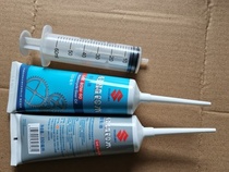 Light Riding Suzuki Motorcycle UU125UY125UE Gear Oil Small Dolphin QS110T Scooter Special Lube