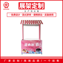 Promotion desk Special price Supermarket snacks try to eat push table advertising WeChat set table Folding magazine rack Ring display table