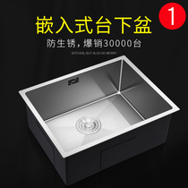 304 stainless steel sink single slot under-table basin Embedded handmade basin Kitchen hand washing basin single slot size number