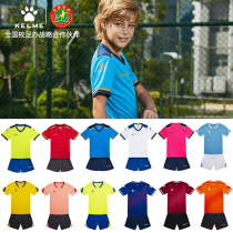 KELME Karl beauty board Football suit short sleeve set childrens custom training suit team jersey primary school students