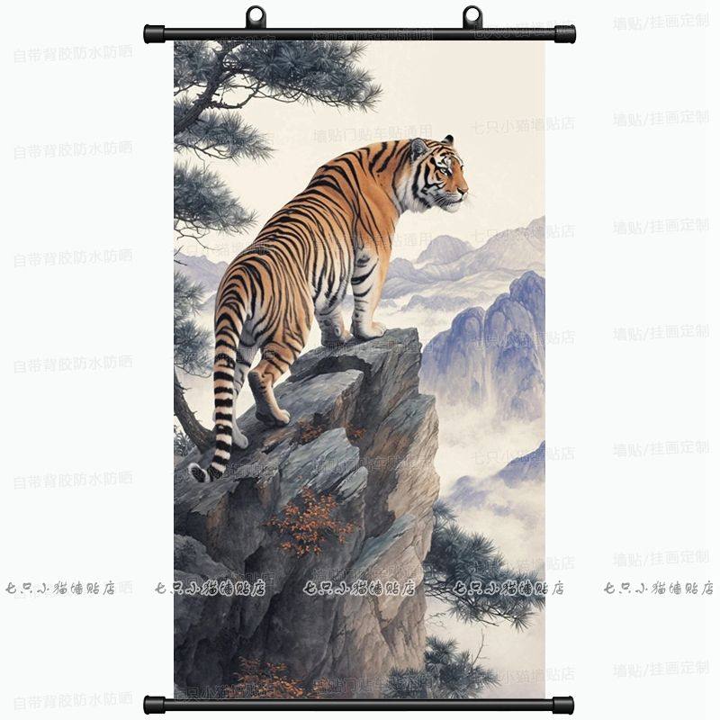 上山虎挂画-上山虎挂画促销价格、上山虎挂画品牌- 淘宝