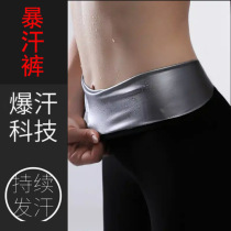 Sweat pants female fat burning slimming high waist belly safety pants wear three-point pants five-point black technology yoga leggings