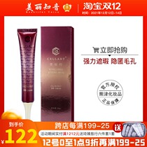 South Koreas luxury BB cream luxury moisturizing repair cream Kumajin cosmetics official coriousness flagship store