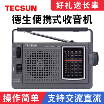 Tecsun Desheng R-304 Portable AC DC FM Medium Wave Short Wave DSP Full Band Radio Radio