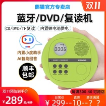  PANDA PANDA F-05 Bluetooth CD Player Portable repeater can play CD MP3 CD player Small