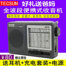 Tecsun Desheng R-9012 Radio R9012 Elderly Full Band FM 9012 Radio Semiconductor