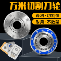 Carbide blade ceramic tile push cutter wheel roller type floor tile blade cutter head cutting machine cutter head all ceramic cutting