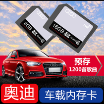 Audi Car SD Card Music Card A3 A4L A6L Q5 Q7 Car Special Loss-Free Music MP3 Memory Card