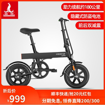  Phoenix folding electric bicycle lithium battery driving on behalf of men and women portable power small electric battery car