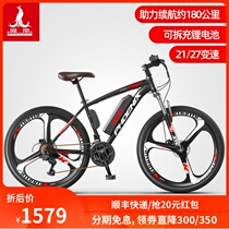 Phoenix new national standard lithium battery electric mountain bike 26 inch transport electric power steering mountain battery car