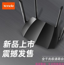 Tengda AC8 wireless router Gigabit port WIFI through the wall 1200M dual gigabit dual band WIFI fiber