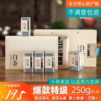 Anji White Tea 2021 new tea Authentic alpine green Tea Rare Spring tea Pre-rain Tea Premium 250g gift box