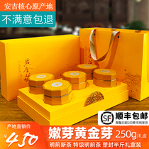 2021 New Golden Bud Tea Rare Anji White Tea Authentic Spring Tea Bud Mingmei Tea Premium 250g Gift Boxes