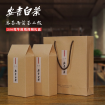 2021 New Anji White Tea Authentic Origin Tea Rare Specialty Green Tea Grade II 250g Gift Boxed Handbook
