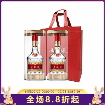 2024年五粮液52度-2024年五粮液52度促销价格、2024年五粮液52度