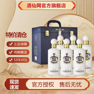 高尔夫酒53度-高尔夫酒53度促销价格、高尔夫酒53度品牌- 淘宝