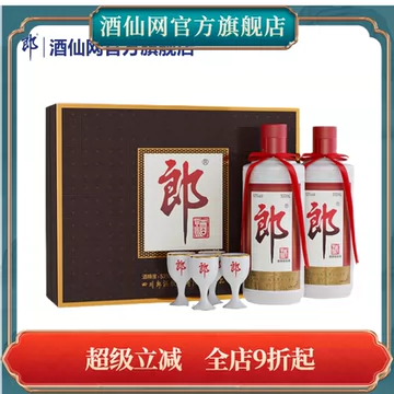 53度郎牌郎酒（双瓶礼盒 装） 郎酒难忘郎53度酱香型白酒1000ml*2礼盒装价格图表-[口感评测]真