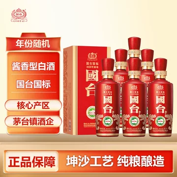 国台酒官方旗舰店-国台酒官方旗舰店促销价格、国台酒官方旗舰店品牌- 淘宝