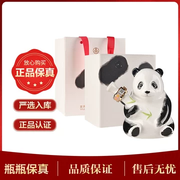 52度五粮液熊猫酒-52度五粮液熊猫酒促销价格、52度五粮液熊猫酒品牌- 淘宝