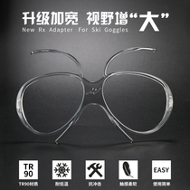 New ski glasses off-road goggles universal butterfly mirror myopia frame widened field of view with anti-wear and anti-fog film OTG