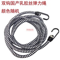 Metal hook strapping rope High quality motorcycle trunk strapping rope luggage beef tendon strapping handlebar strap rope