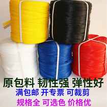 Hengyao net sleeve plastic nylon PE high-bomb anti-bump workpiece protection screw bolt all new material wholesale