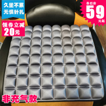 5D anti-gravity decompression cushion breathable thickened office home sedentary not tired non-airbag seat cushion is not afraid of needle