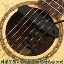 Tianyin folk acoustic guitar acoustic electric box xylophone box piano hole double pickup T-902 playing board singing finger play