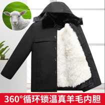 Winter middle-aged and elderly leather wool one sheepskin jacket jacket wool cotton-padded jacket men thickened northeast cotton-padded clothes