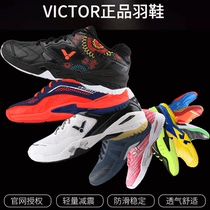 VICTOR victory badminton shoes mens and womens lightweight sports shoes womens ultra-light Victor professional 9200 Dai Ziying